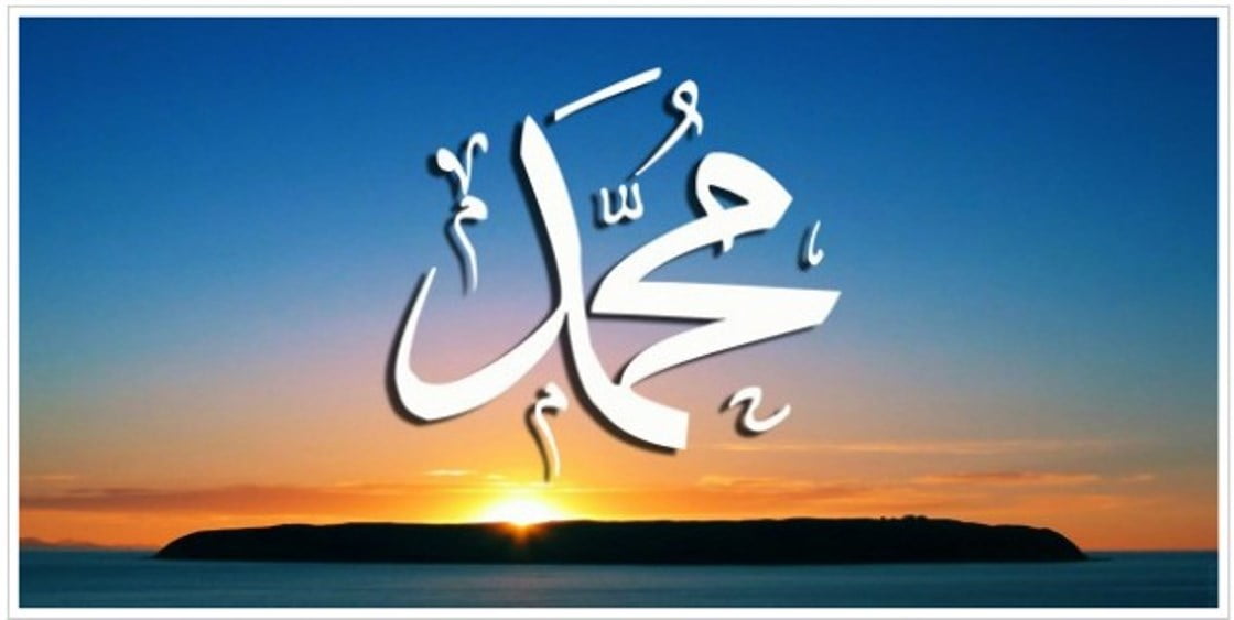 TEFEKKÜR PENCERESİ 13 : Peygamberimiz Hz Muhammed’in(s.a.v.) Risalet Cephesi 1